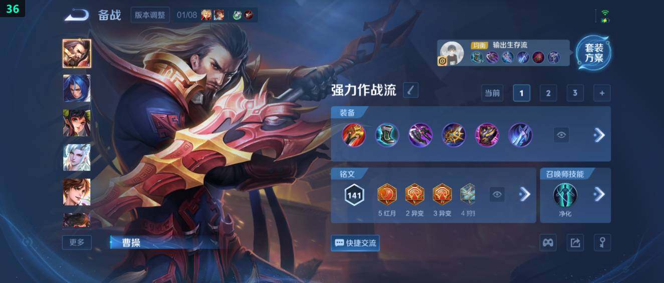 WZ03484728王者荣耀账号详情图17