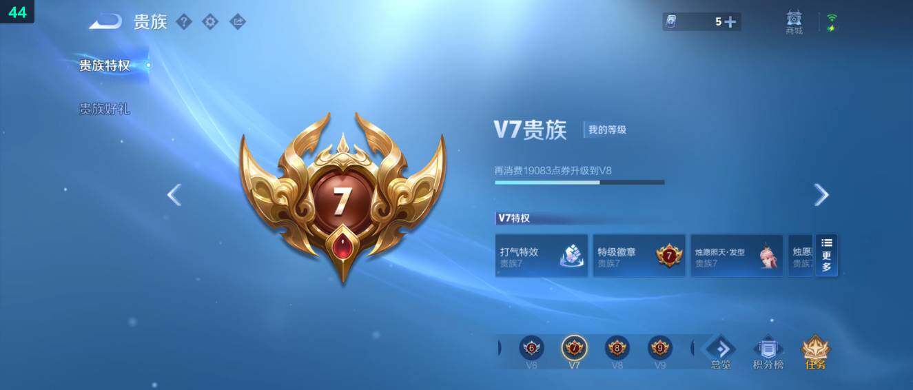 WZ03484728王者荣耀账号详情图20 WZ03484728王者荣耀账号详情图20