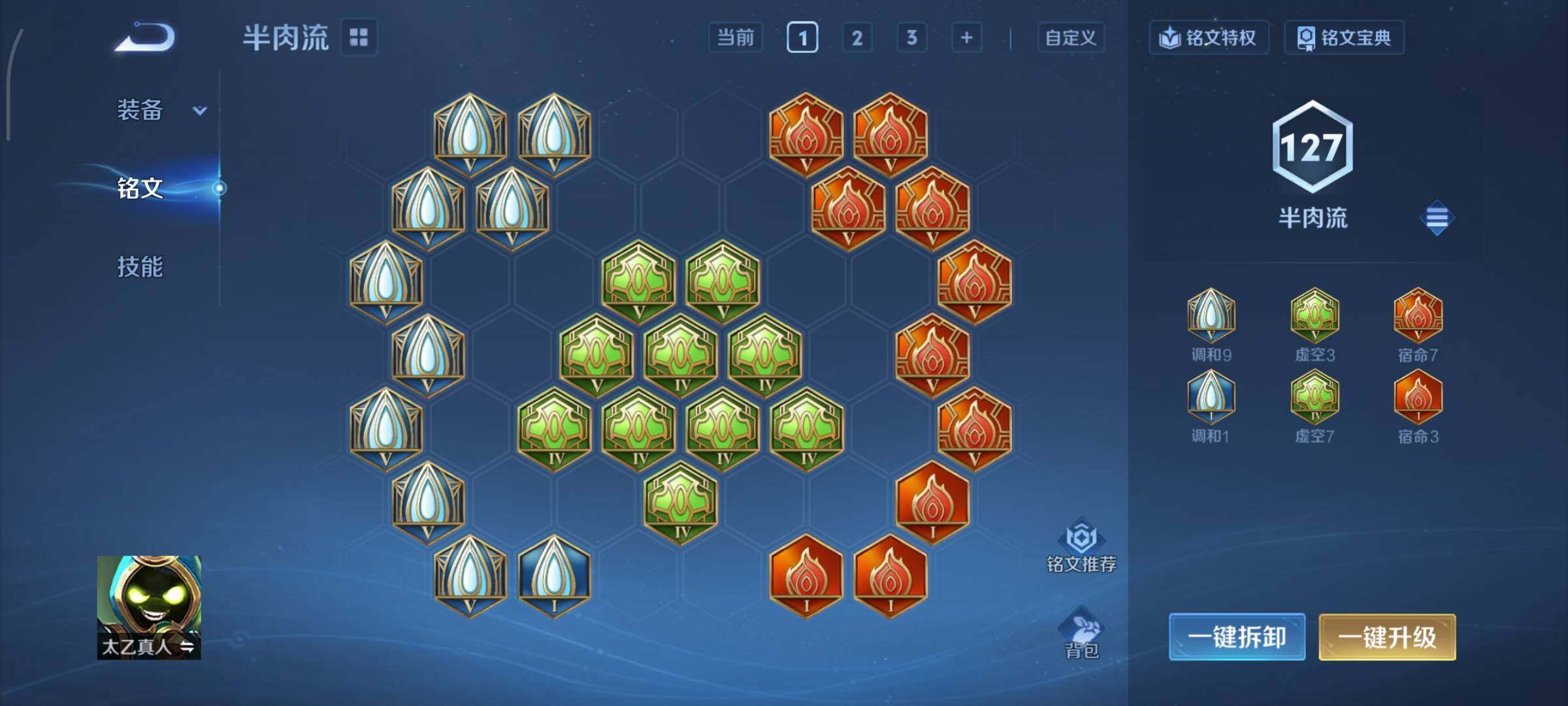 WZCMY486553王者荣耀账号详情图14 WZCMY486553王者荣耀账号详情图14