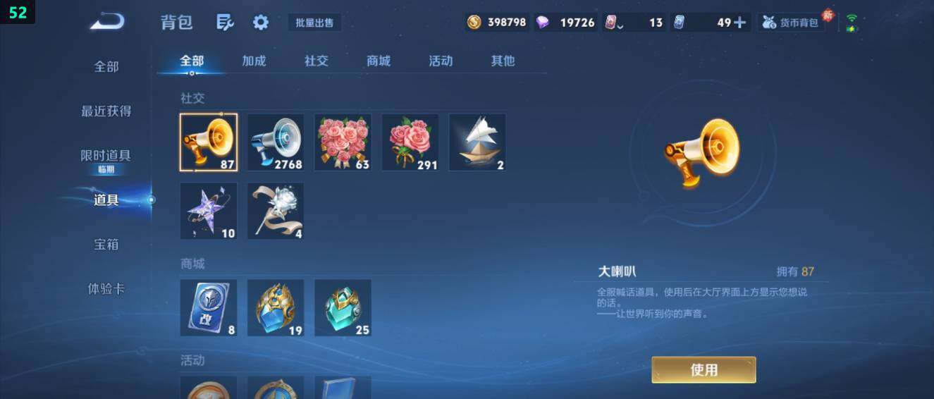 WZ03484739王者荣耀账号详情图24 WZ03484739王者荣耀账号详情图24