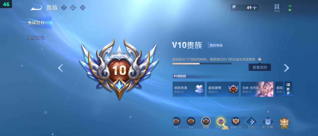 WZ03484739王者荣耀账号详情图26 WZ03484739王者荣耀账号详情图26