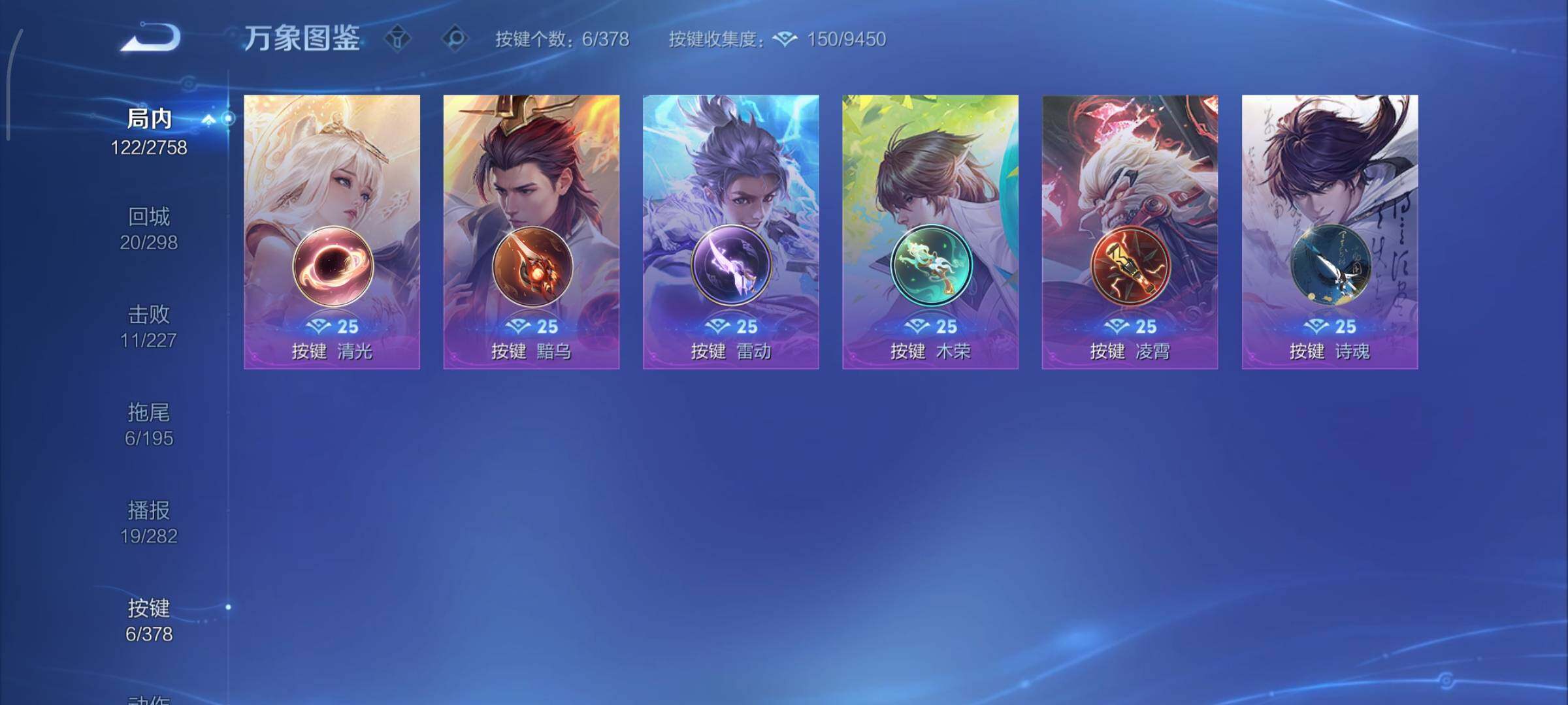 WZCMY486554王者荣耀账号详情图11