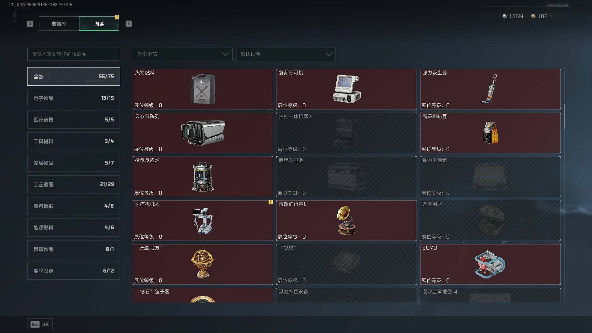 SJZCMW432437三角洲行动账号详情图22