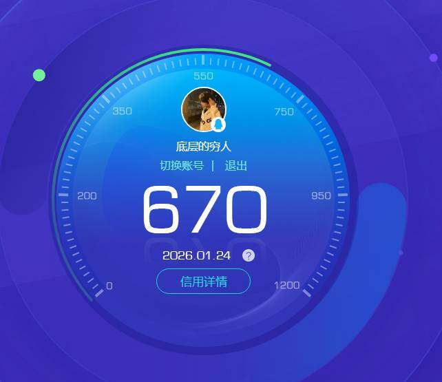 WZKG484304王者荣耀账号详情图4