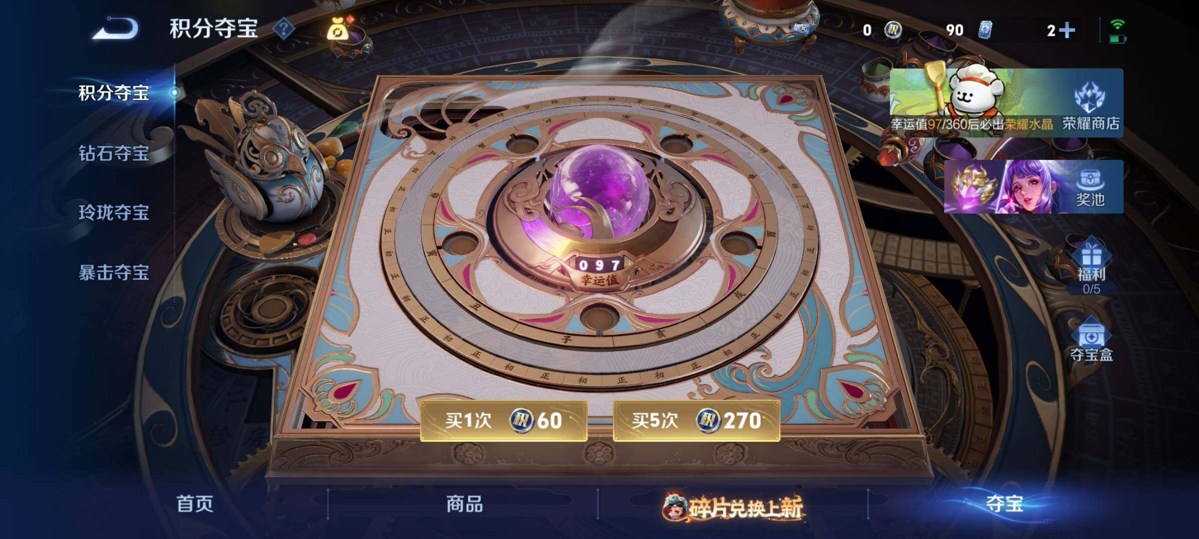 WZKG484304王者荣耀账号详情图19