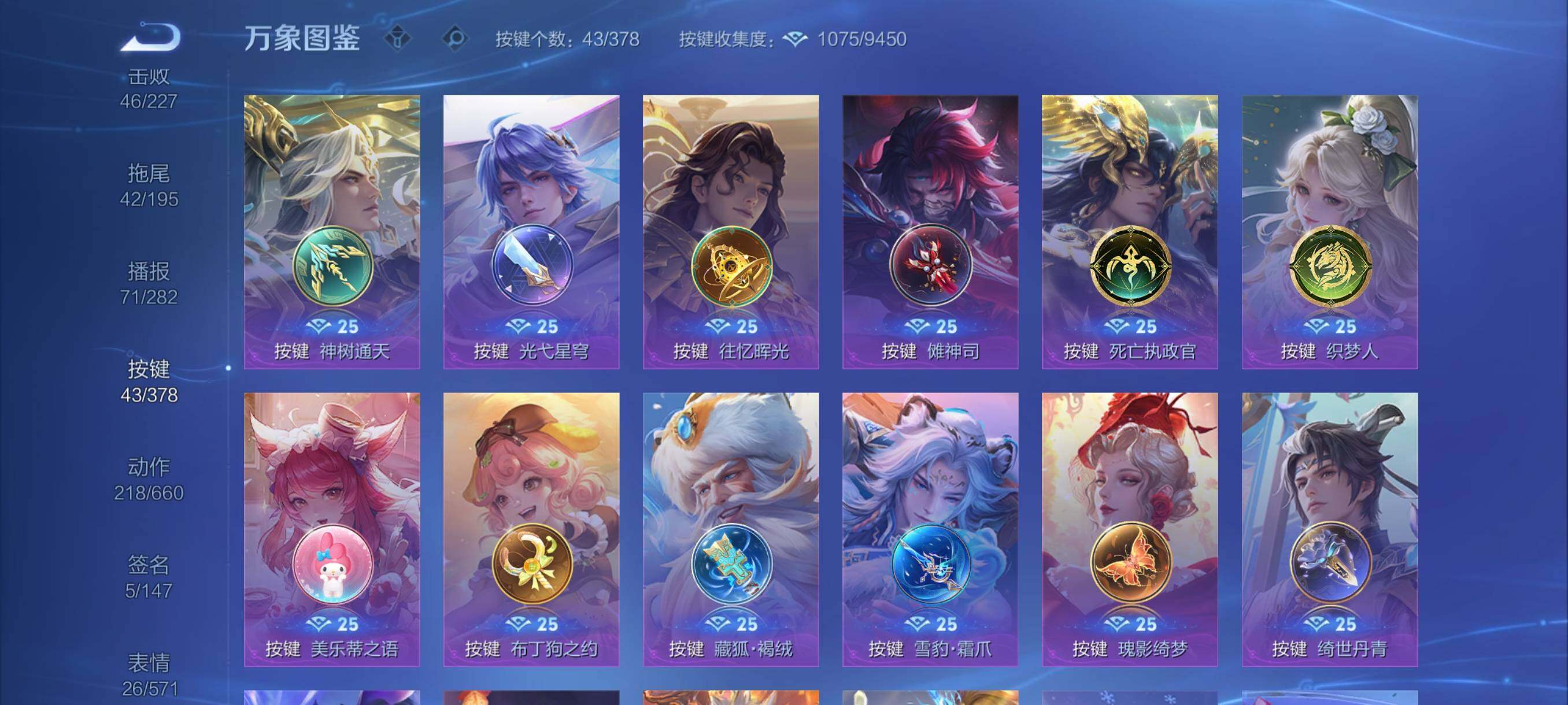 WZCMY487162王者荣耀账号详情图27