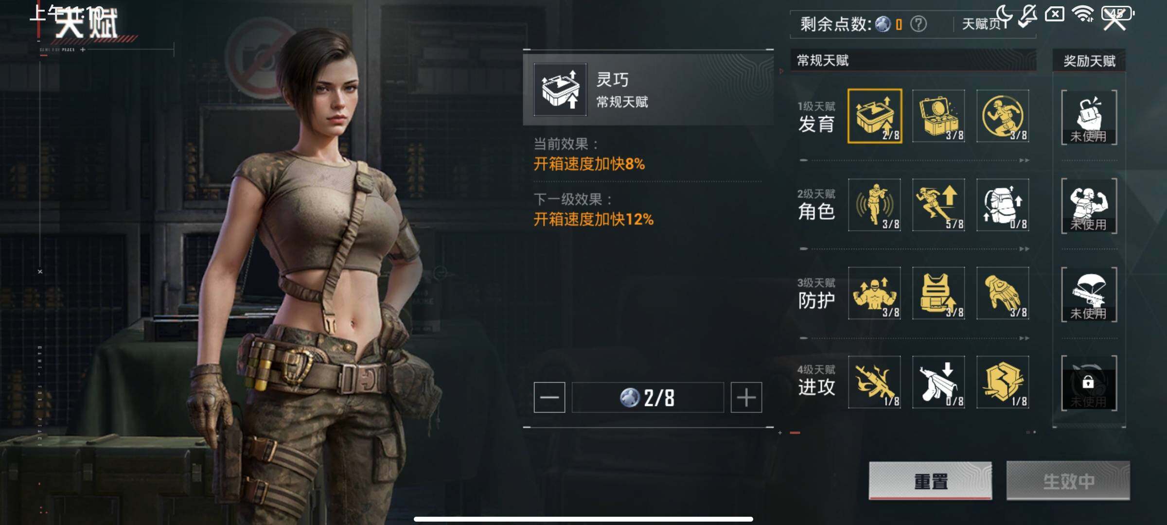 HPCMW443763和平精英账号详情图11