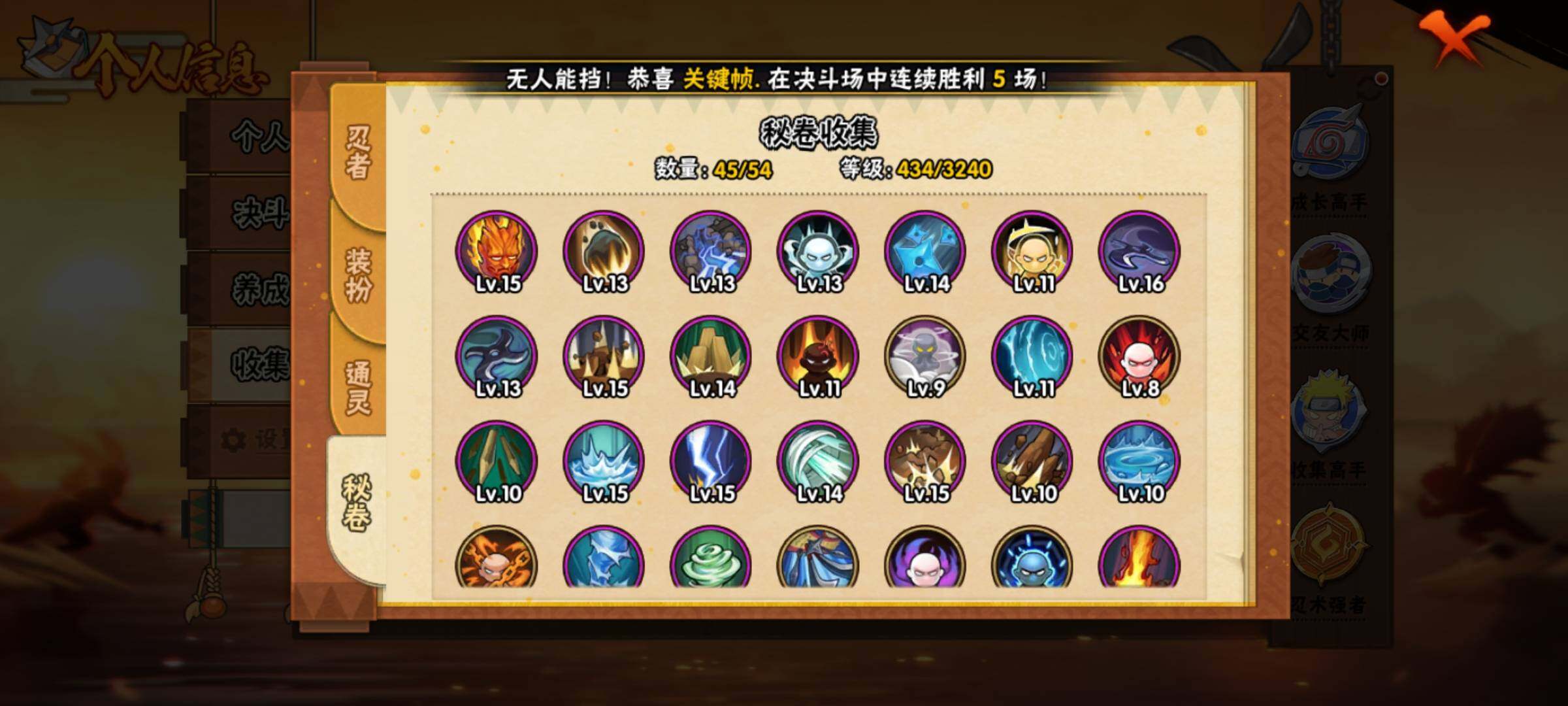 【HYN5133】V10/战力589W/S忍11/A忍23/通灵兽15/日向宁次「忍界大战」/2星大野木「侠隐江湖」/我爱罗「疾风传」/飞段「死司凭血」/宇智波鼬/宇智波佐助「永恒万花筒」/蝎/佩恩