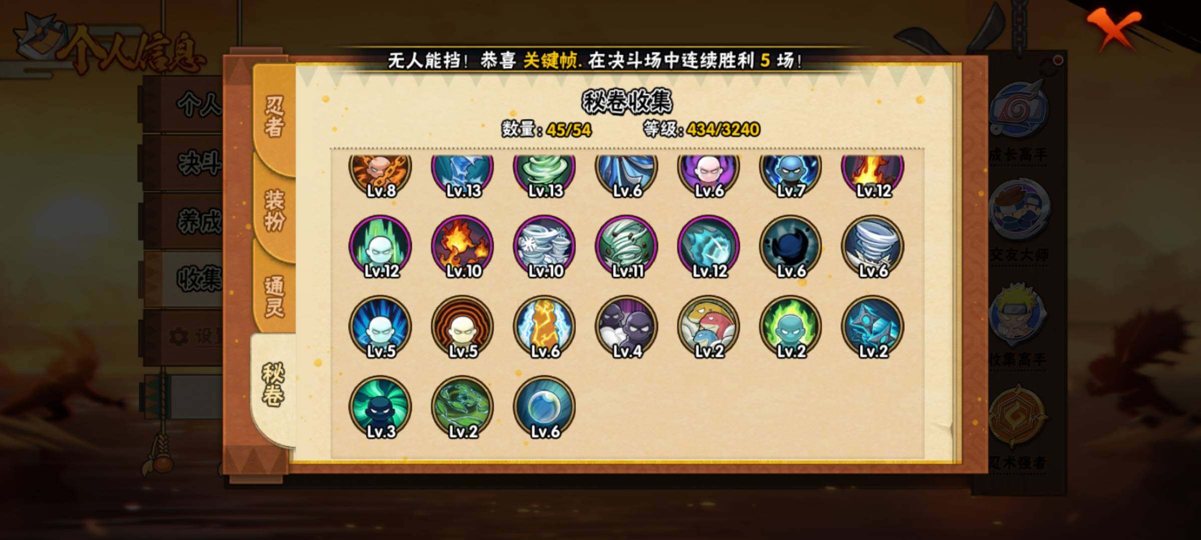 【HYN5133】V10/战力589W/S忍11/A忍23/通灵兽15/日向宁次「忍界大战」/2星大野木「侠隐江湖」/我爱罗「疾风传」/飞段「死司凭血」/宇智波鼬/宇智波佐助「永恒万花筒」/蝎/佩恩