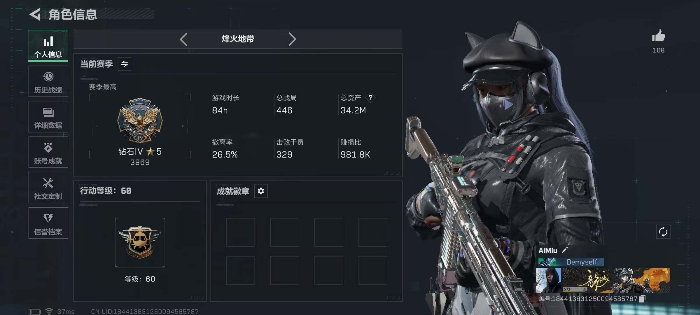 【SJZQH500】总资产(M)：34M/哈夫币(K)：3079K/哈夫币(K)：3079K/传说枪皮数：24/全面战场等级：11_段位：列兵/烽火地带等级：60_段位：钻石/红狼-蚀金玫瑰/露娜-