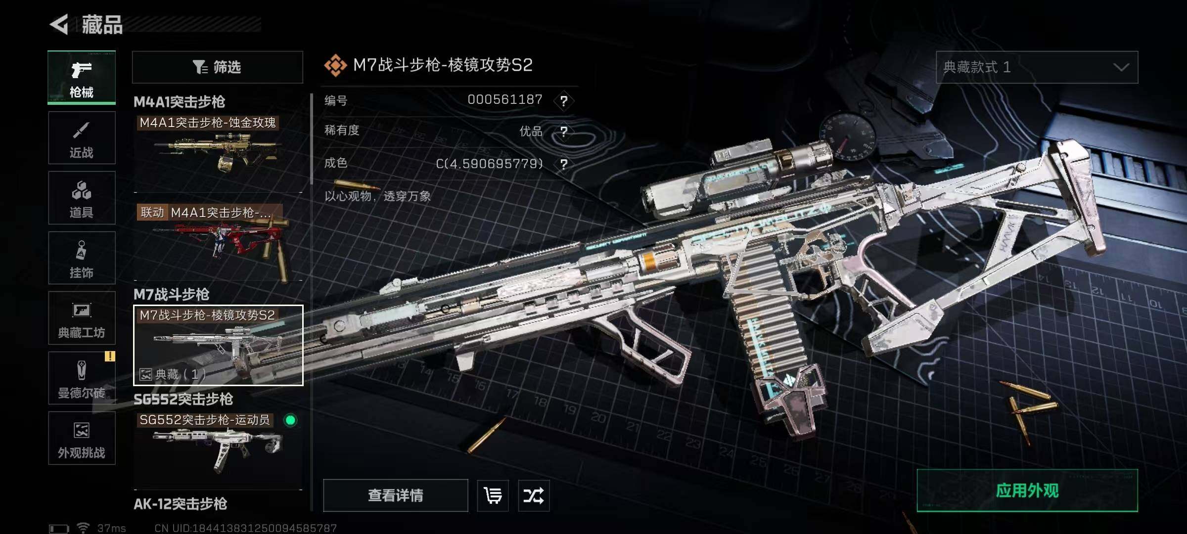 【SJZQH500】总资产(M)：34M/哈夫币(K)：3079K/哈夫币(K)：3079K/传说枪皮数：24/全面战场等级：11_段位：列兵/烽火地带等级：60_段位：钻石/红狼-蚀金玫瑰/露娜-