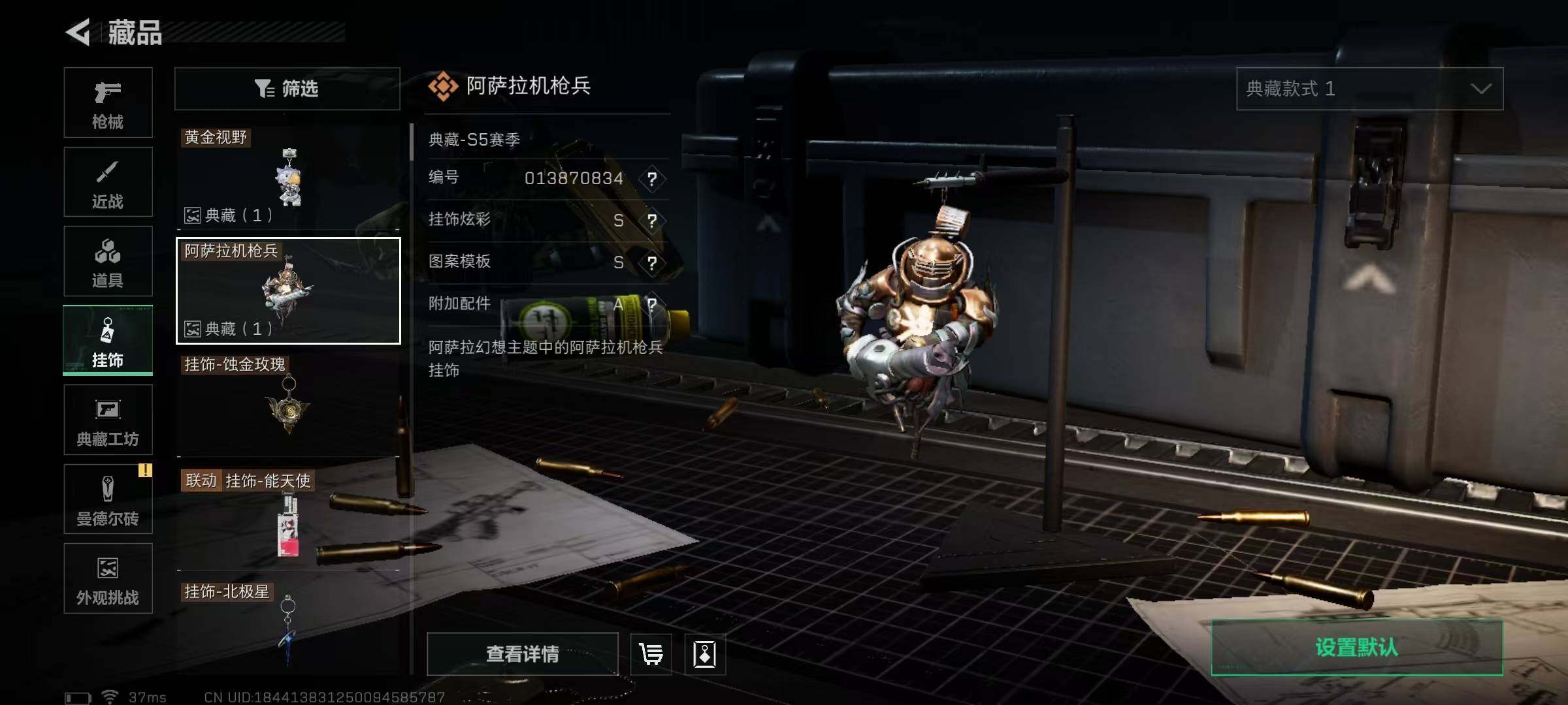 【SJZQH500】总资产(M)：34M/哈夫币(K)：3079K/哈夫币(K)：3079K/传说枪皮数：24/全面战场等级：11_段位：列兵/烽火地带等级：60_段位：钻石/红狼-蚀金玫瑰/露娜-