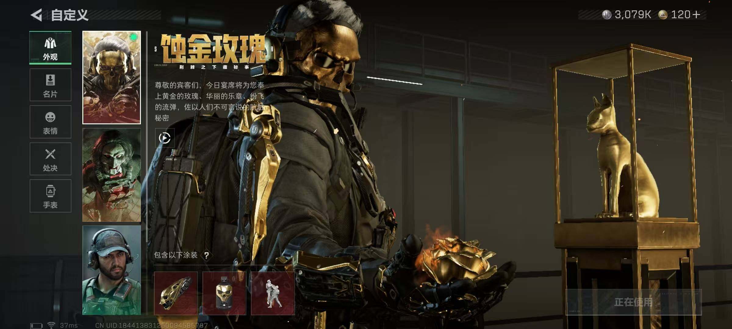 【SJZQH500】总资产(M)：34M/哈夫币(K)：3079K/哈夫币(K)：3079K/传说枪皮数：24/全面战场等级：11_段位：列兵/烽火地带等级：60_段位：钻石/红狼-蚀金玫瑰/露娜-