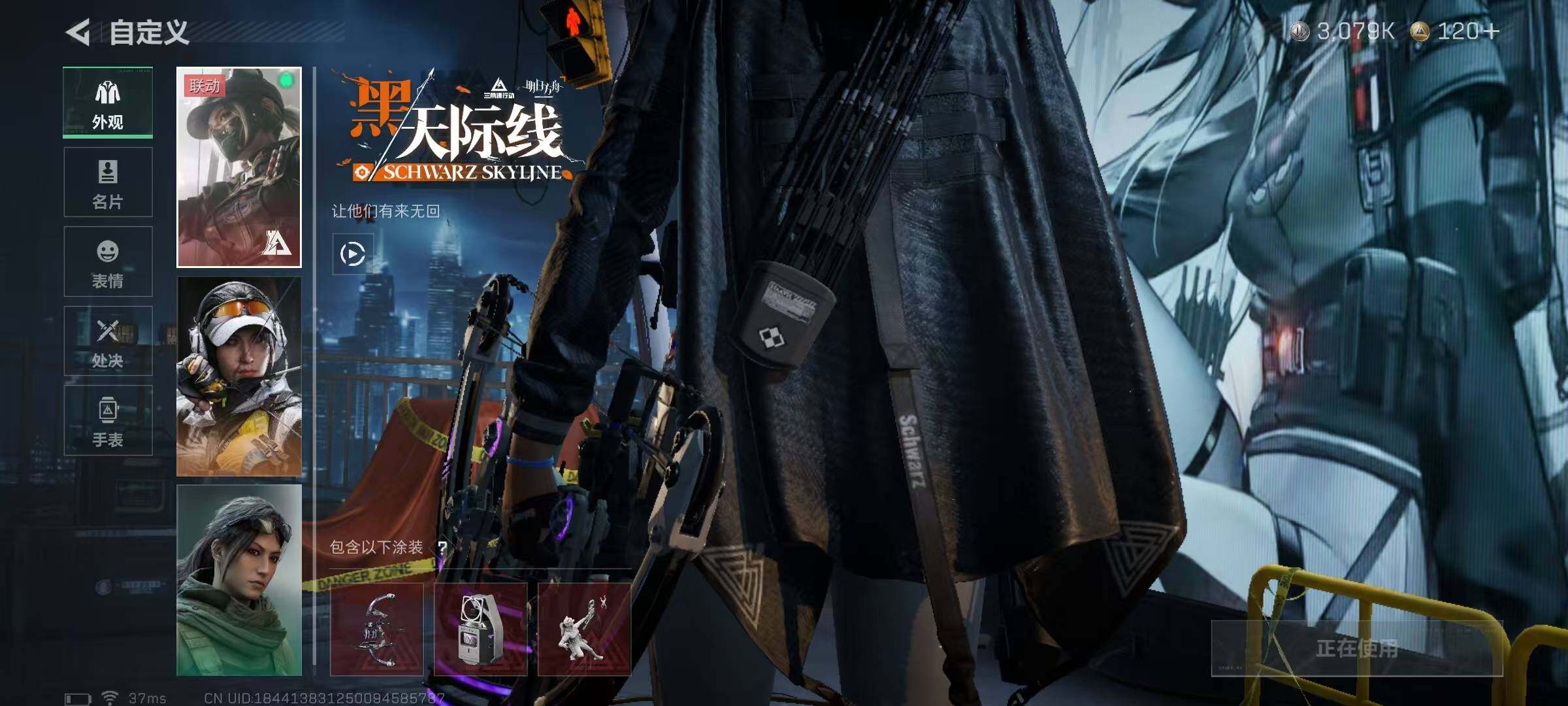 【SJZQH500】总资产(M)：34M/哈夫币(K)：3079K/哈夫币(K)：3079K/传说枪皮数：24/全面战场等级：11_段位：列兵/烽火地带等级：60_段位：钻石/红狼-蚀金玫瑰/露娜-