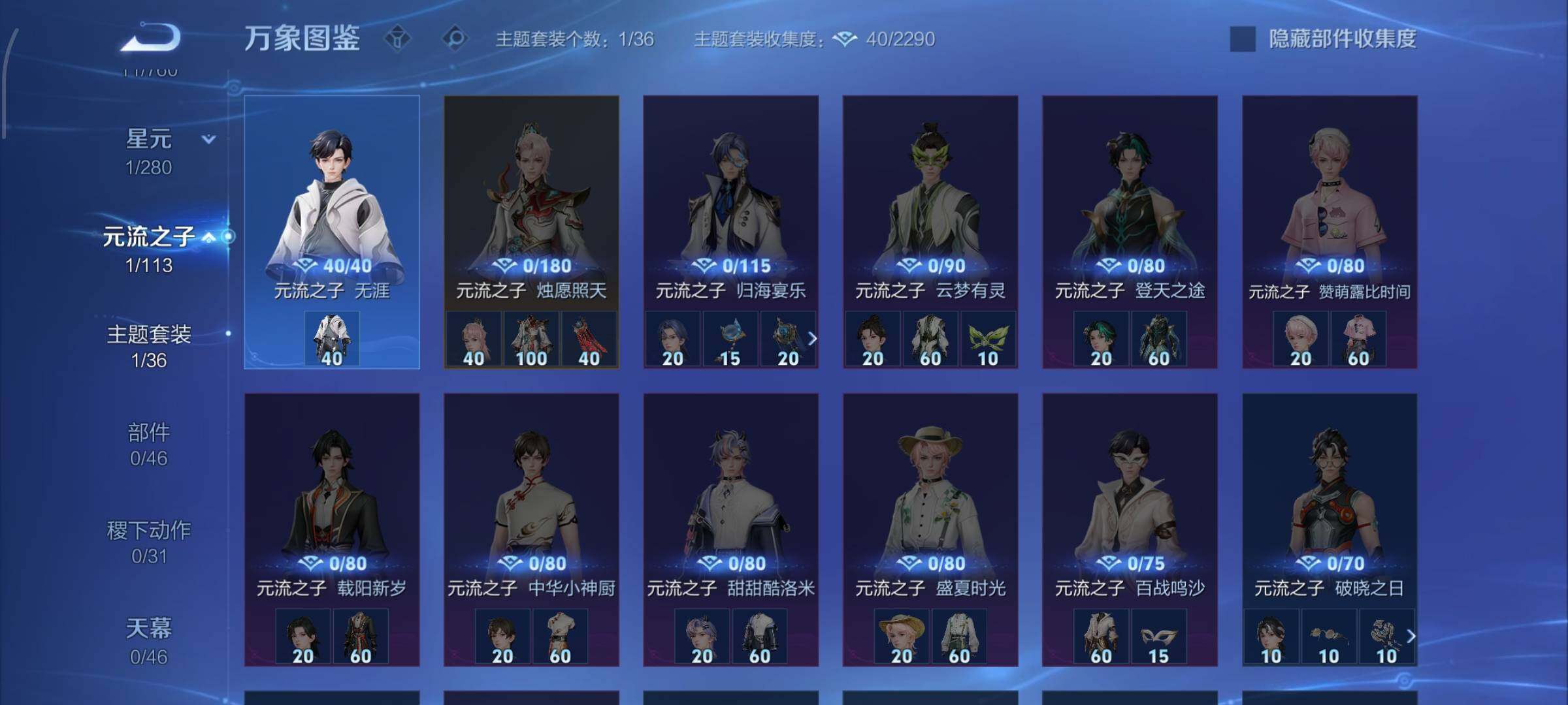 WZCMW484743王者荣耀账号详情图8 WZCMW484743王者荣耀账号详情图8