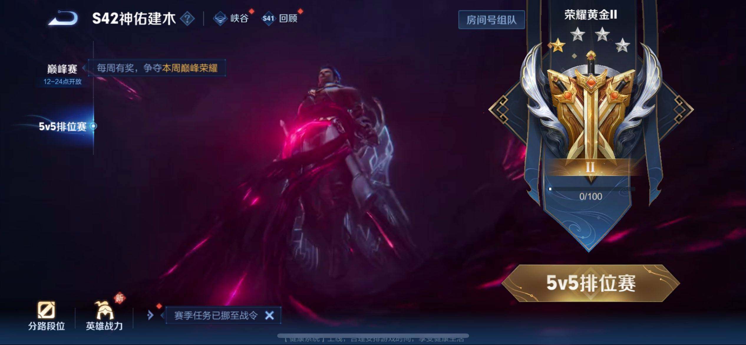 WZQM490326王者荣耀账号详情图7 WZQM490326王者荣耀账号详情图7