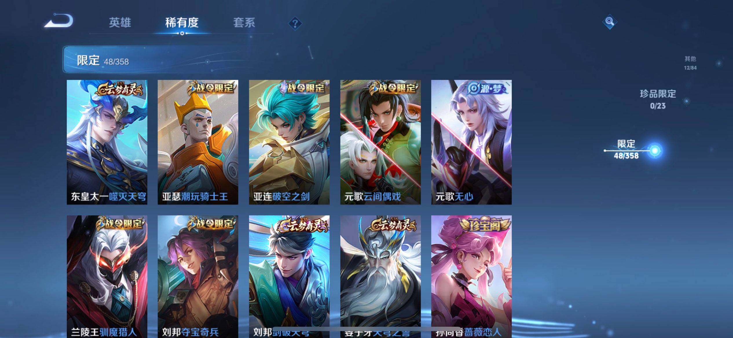 WZQM490326王者荣耀账号详情图10 WZQM490326王者荣耀账号详情图10