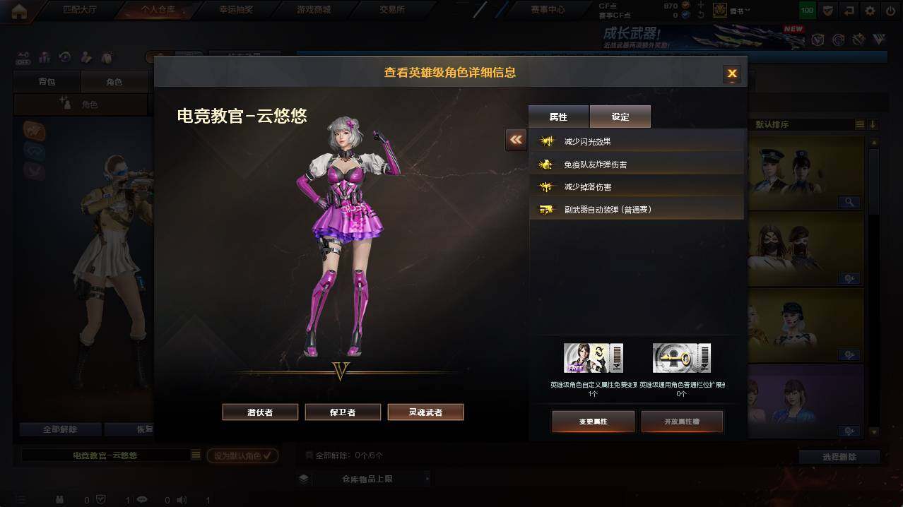 CFCMW422033穿越火线账号详情图32 CFCMW422033穿越火线账号详情图32