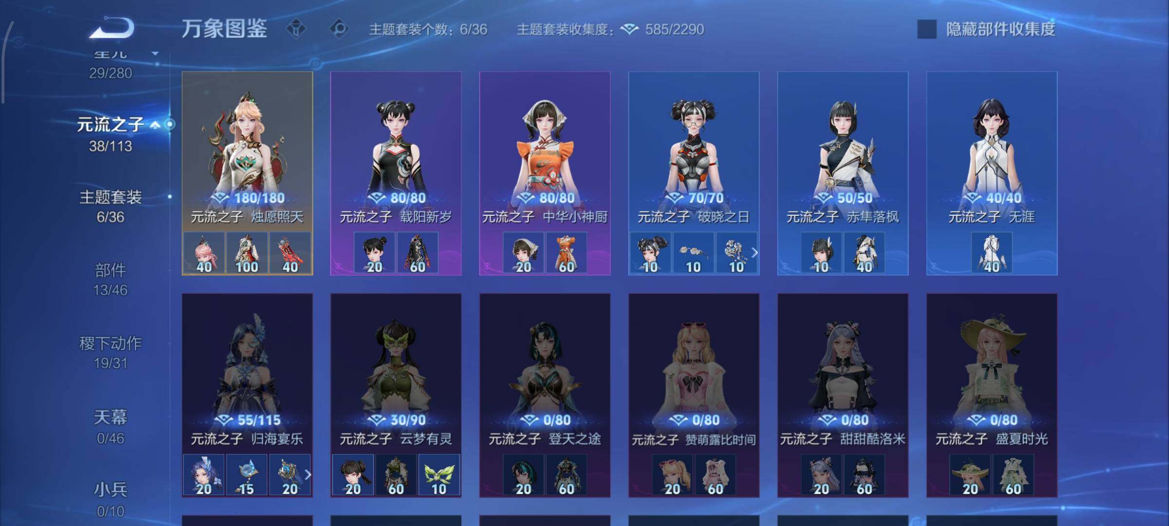 WZCMW484741王者荣耀账号详情图11