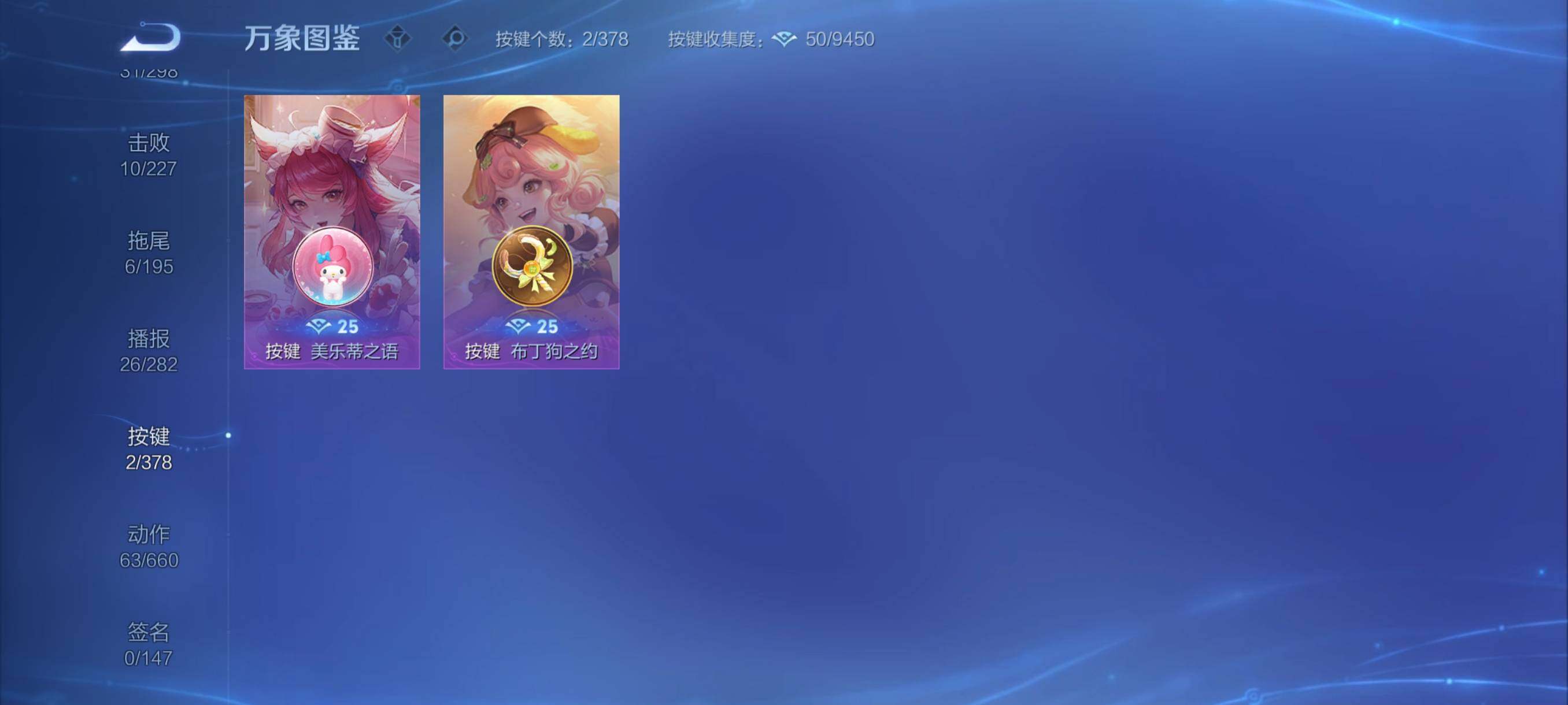 WZCMY487245王者荣耀账号详情图10