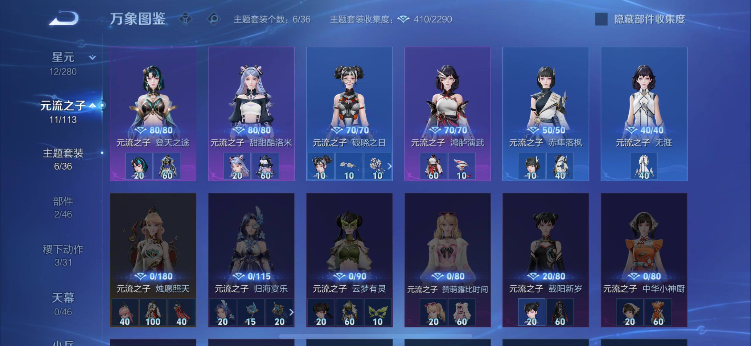 WZCMW484740王者荣耀账号详情图9