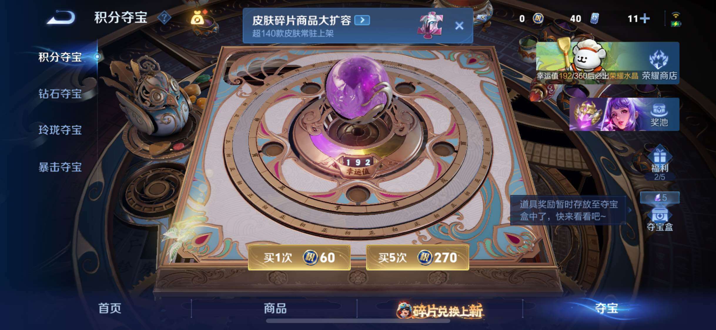 WZCMW484740王者荣耀账号详情图12