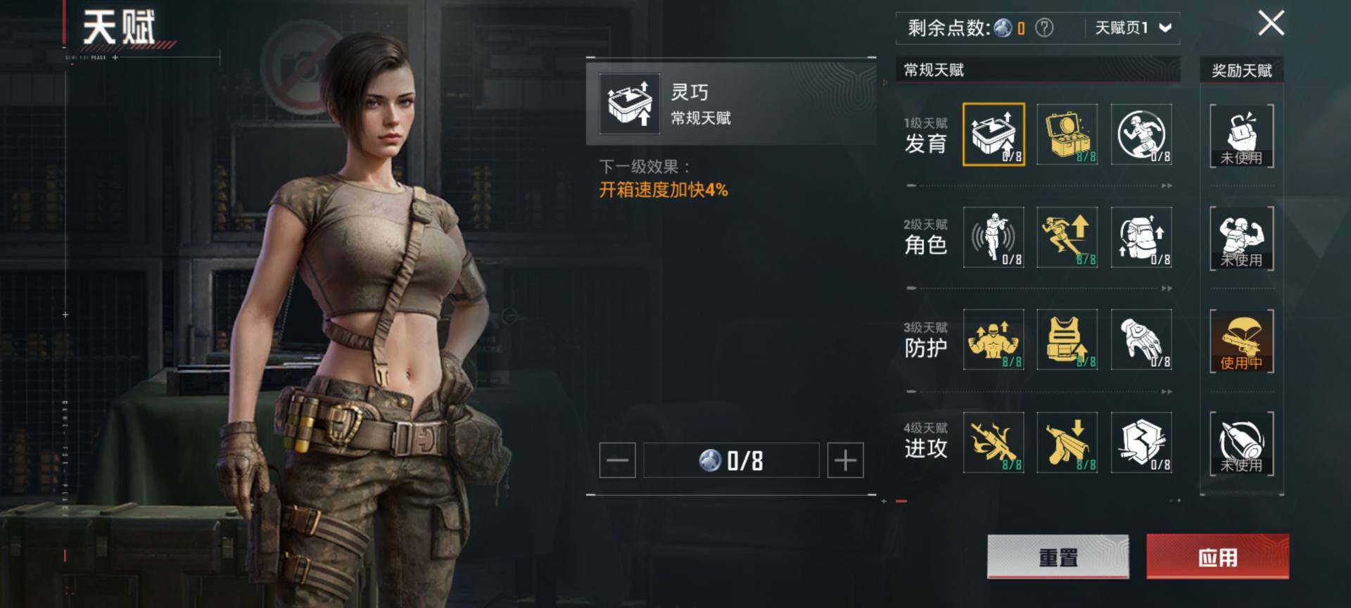 PX_2409219-可二次-安卓Q-1载具13粉装6特效枪7热门103套装138枪皮 48200热力值 精品女号号 地铁满天赋 双字ID（瓷术）许愿神龙伙伴 星空马 巧克力三姐妹 猪妹 星