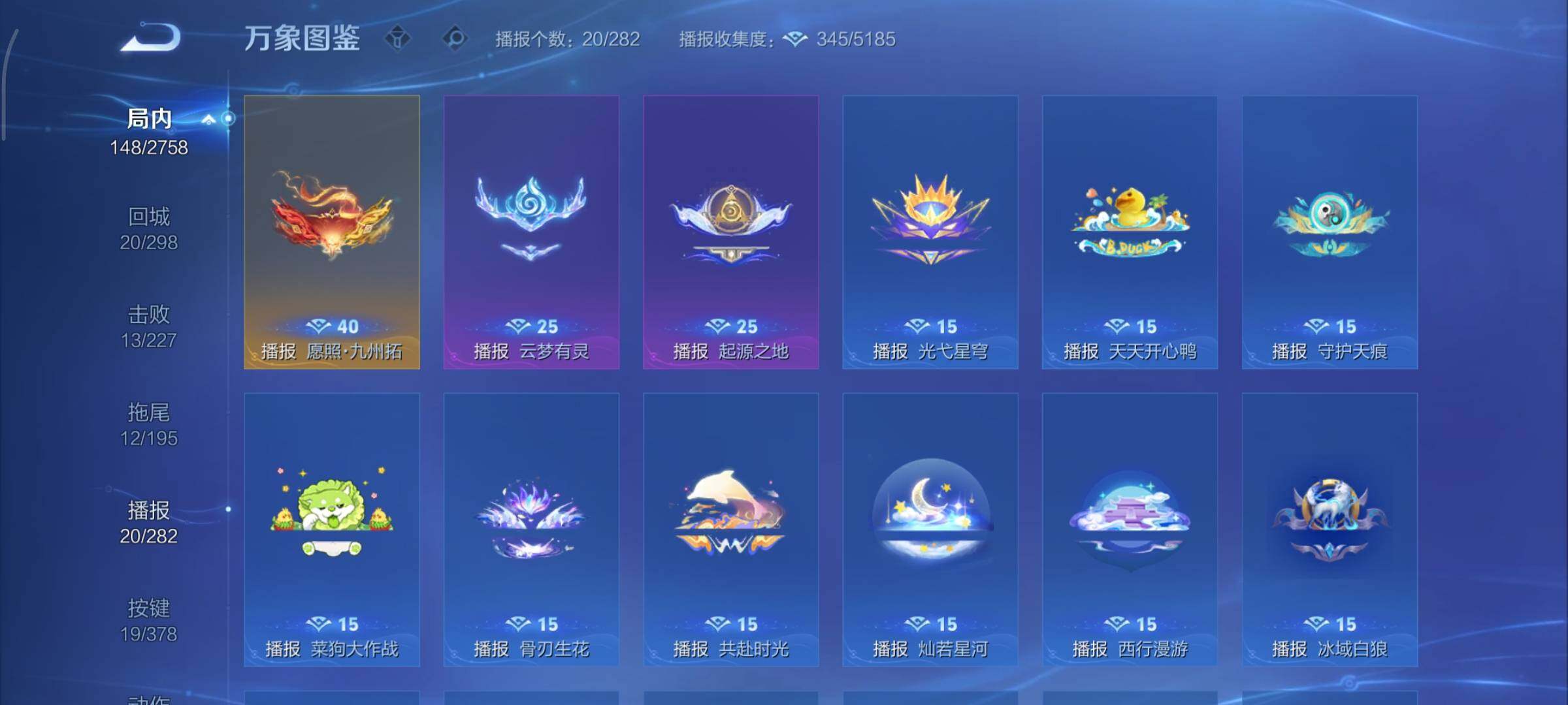 WZCMY486570王者荣耀账号详情图16