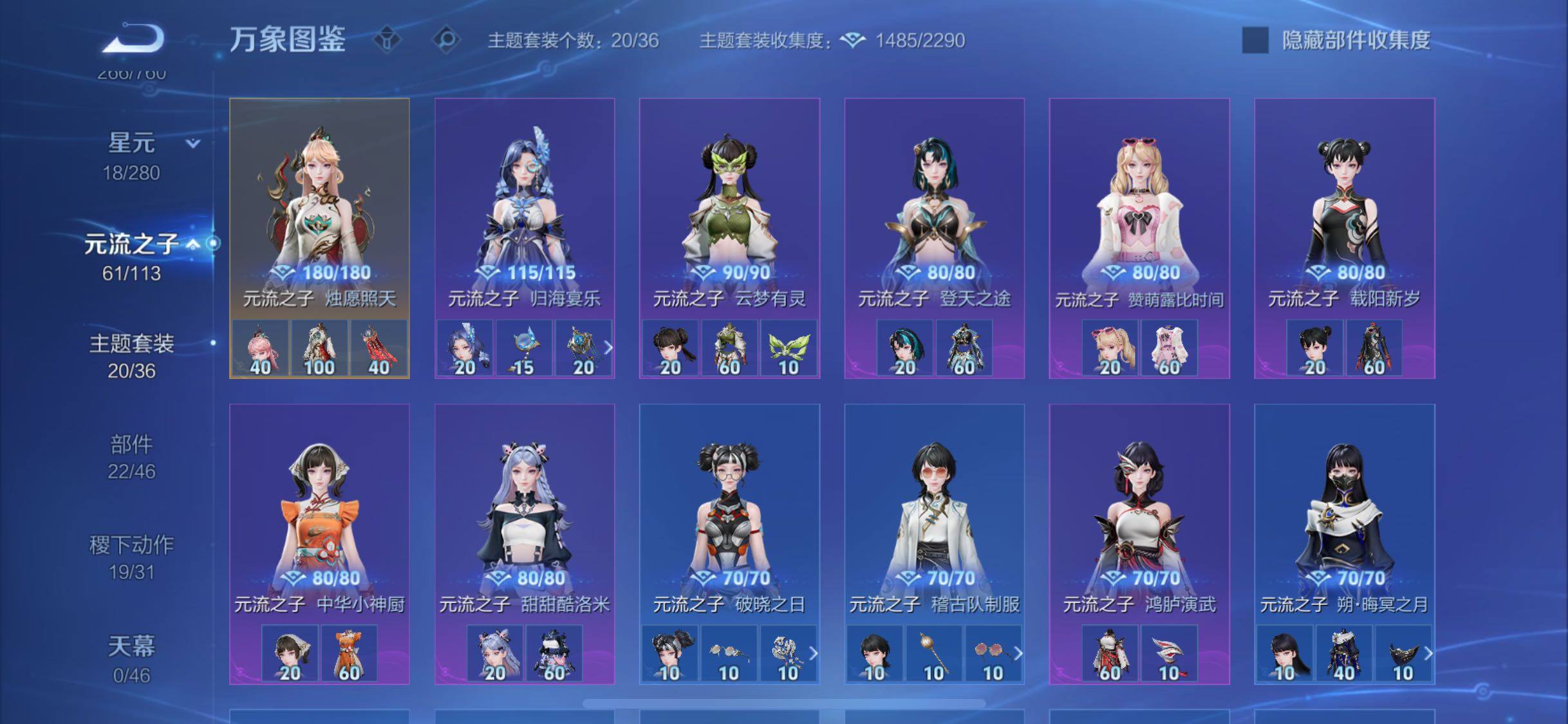 WZCMW484738王者荣耀账号详情图12