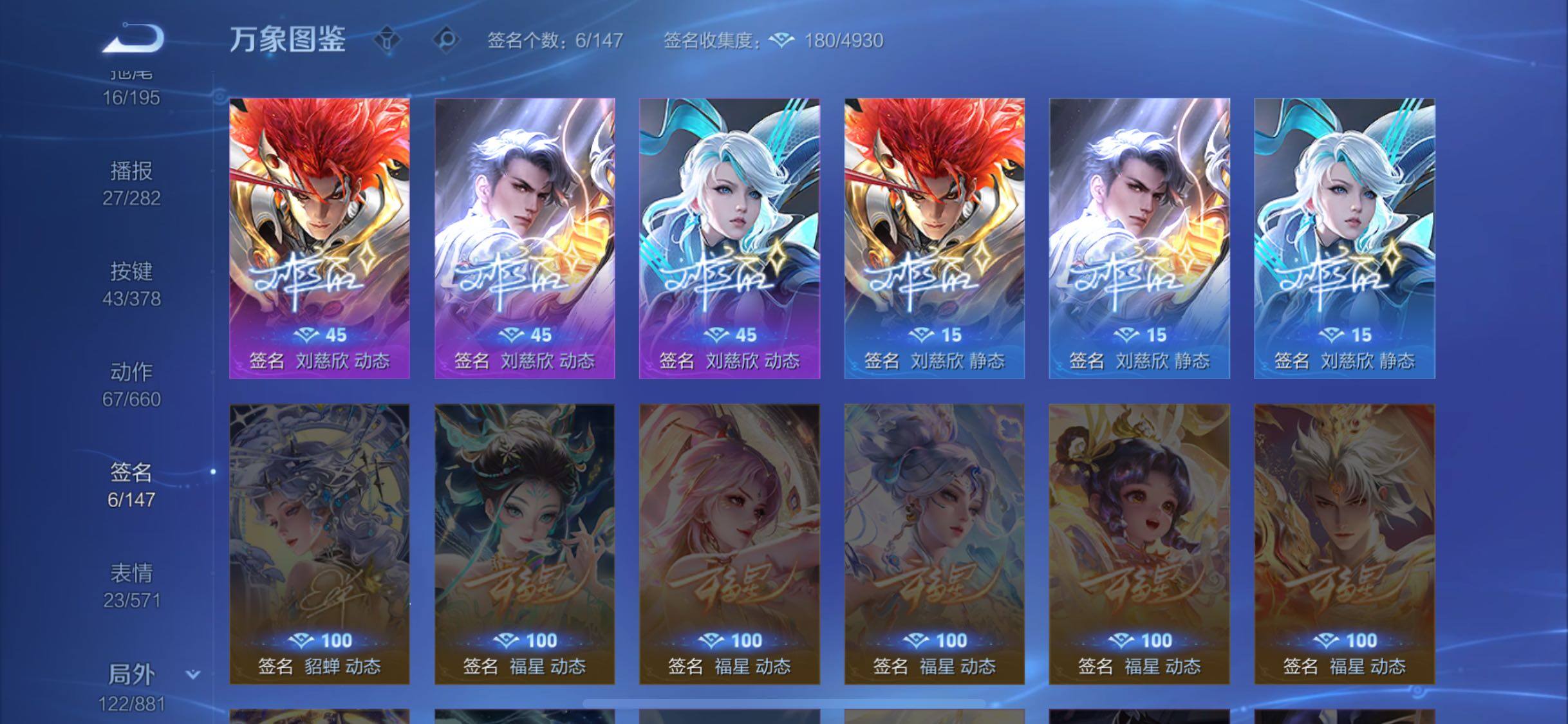 WZCMW484738王者荣耀账号详情图14