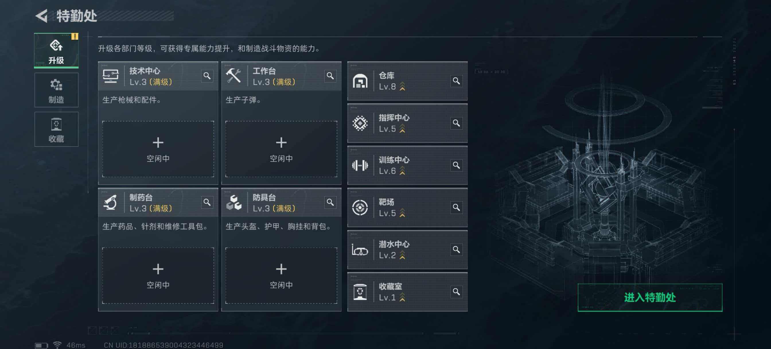 SJZQM426703三角洲行动账号详情图12