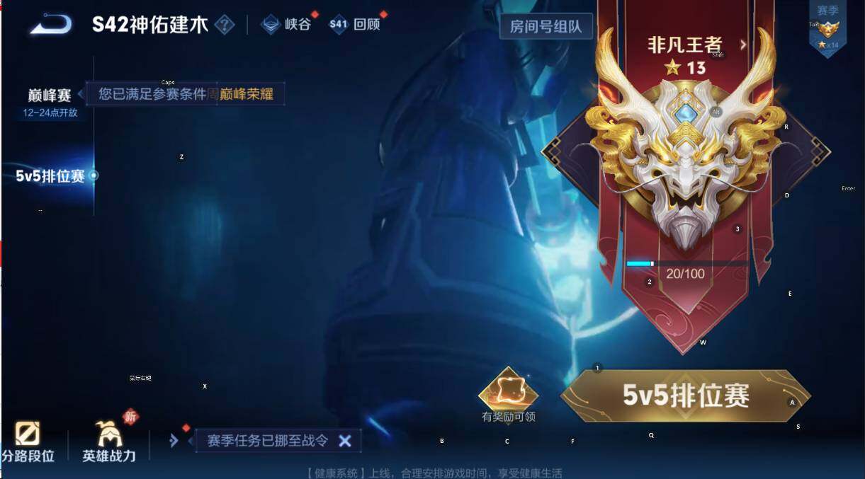 WZCMW4118957王者荣耀账号详情图8