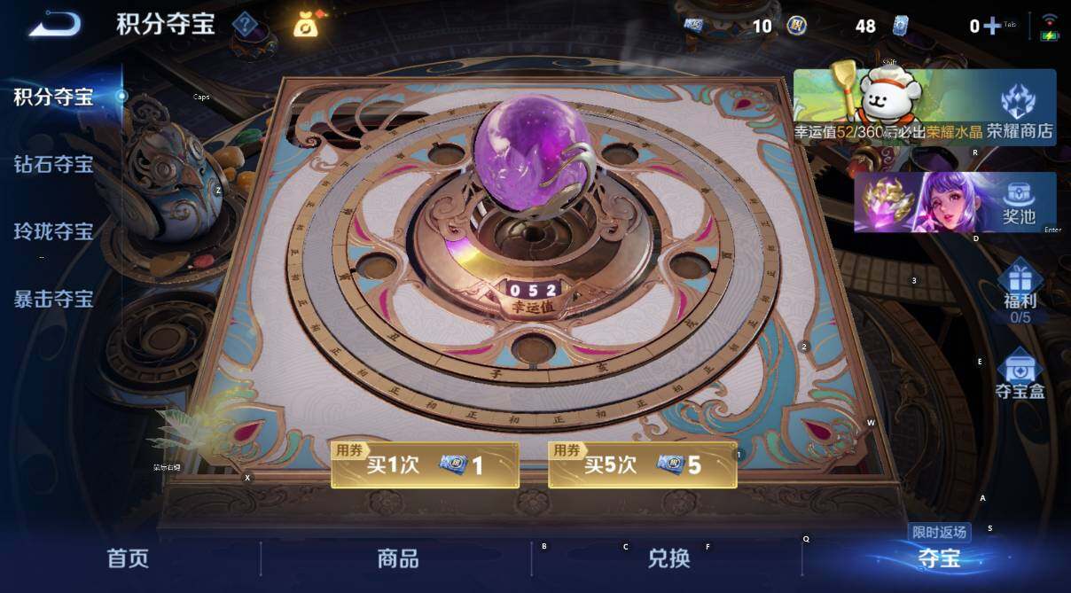 WZCMW4118957王者荣耀账号详情图18