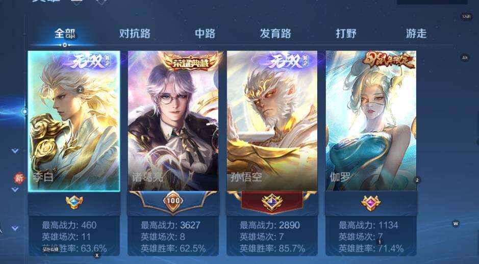 WZCMW4118961王者荣耀账号详情图10