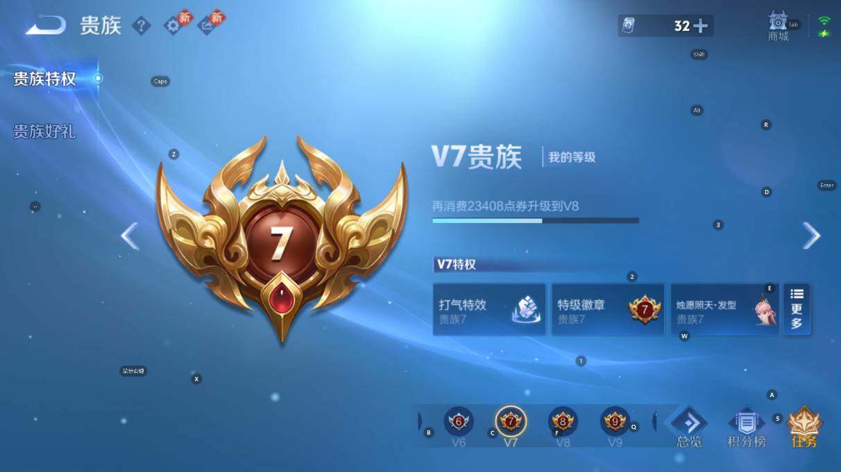 WZCMW4118963王者荣耀账号详情图5