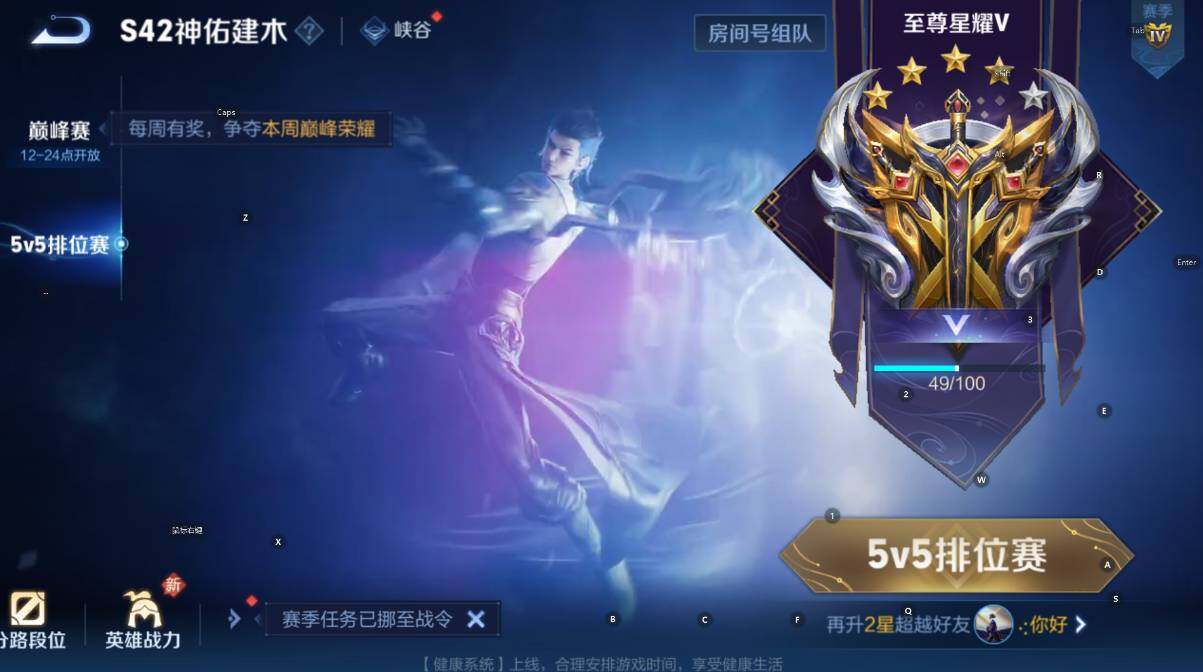 WZCMW4118963王者荣耀账号详情图6