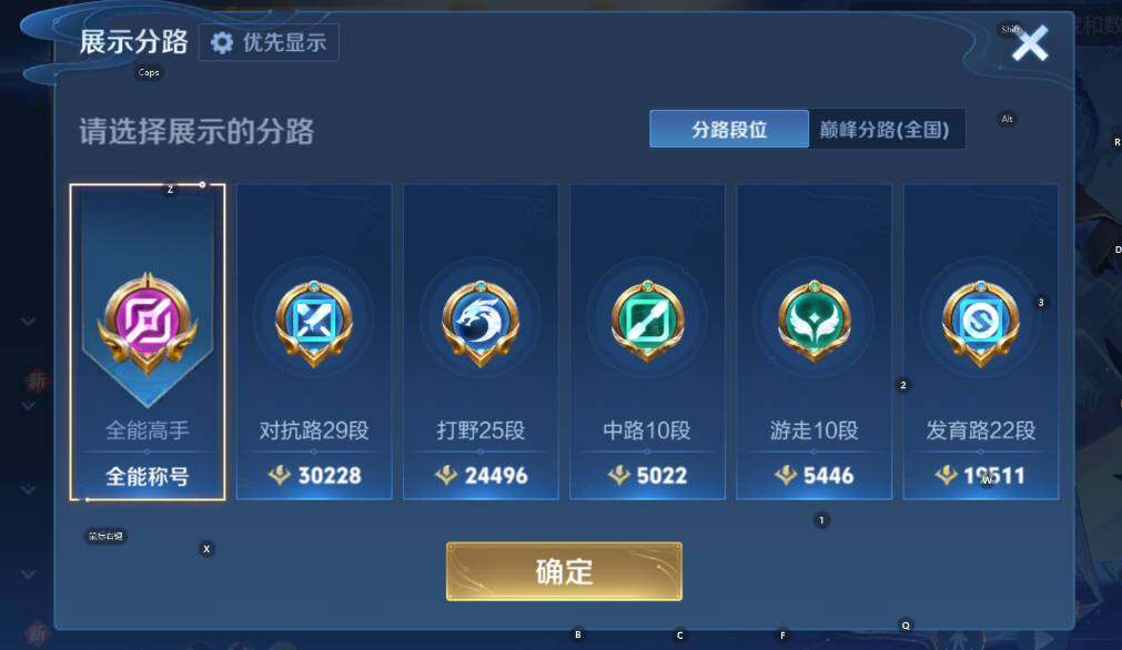 WZCMW4118963王者荣耀账号详情图10