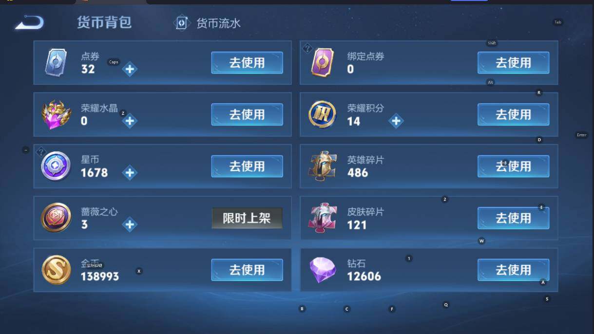 WZCMW4118963王者荣耀账号详情图16