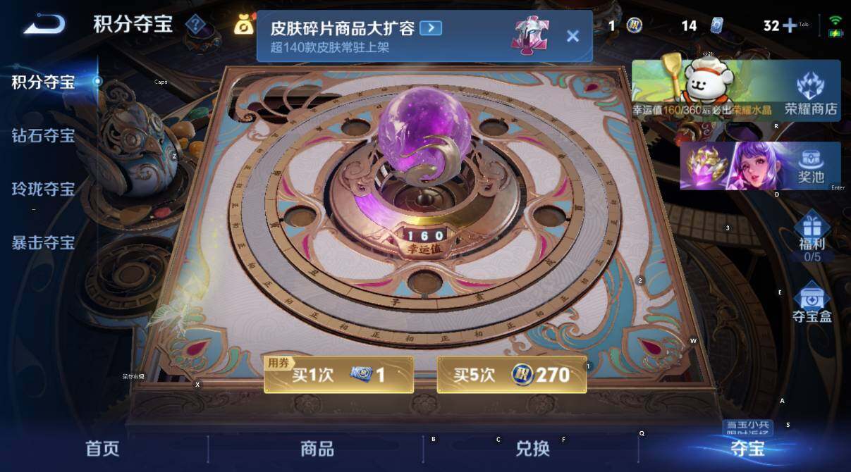 WZCMW4118963王者荣耀账号详情图17