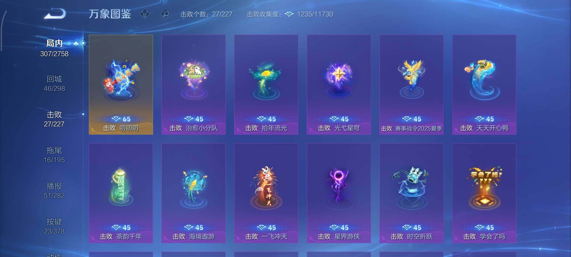 WZCMY486575王者荣耀账号详情图21