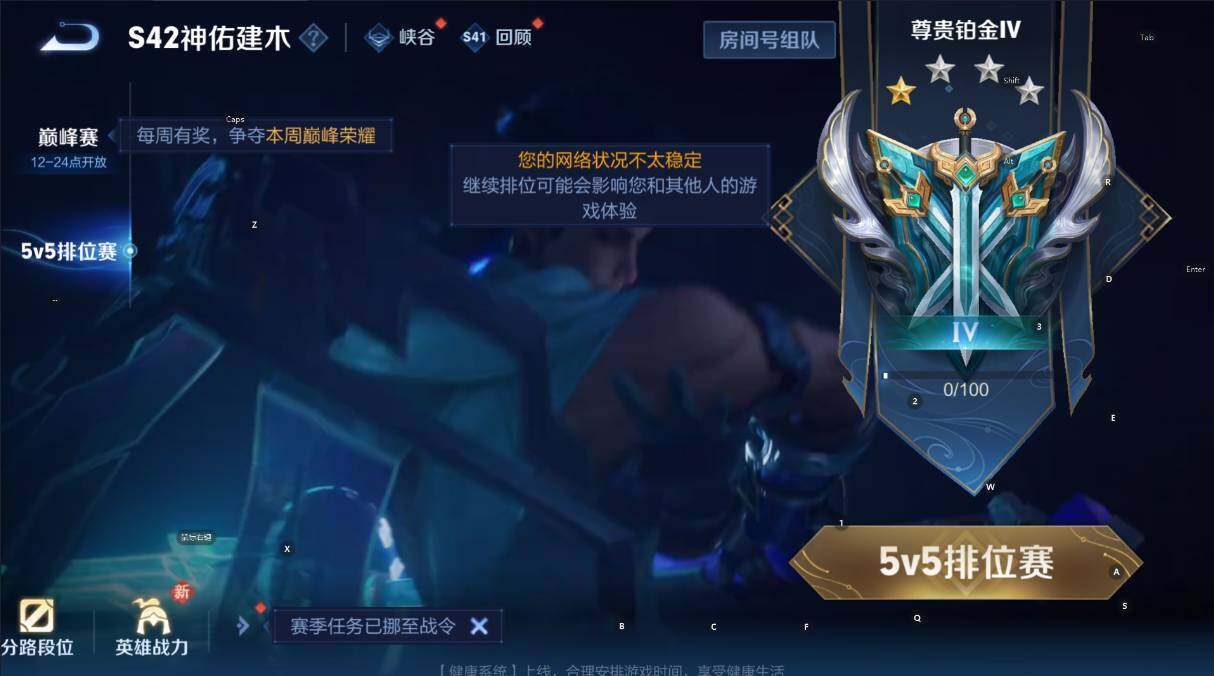 WZCMW4118964王者荣耀账号详情图6