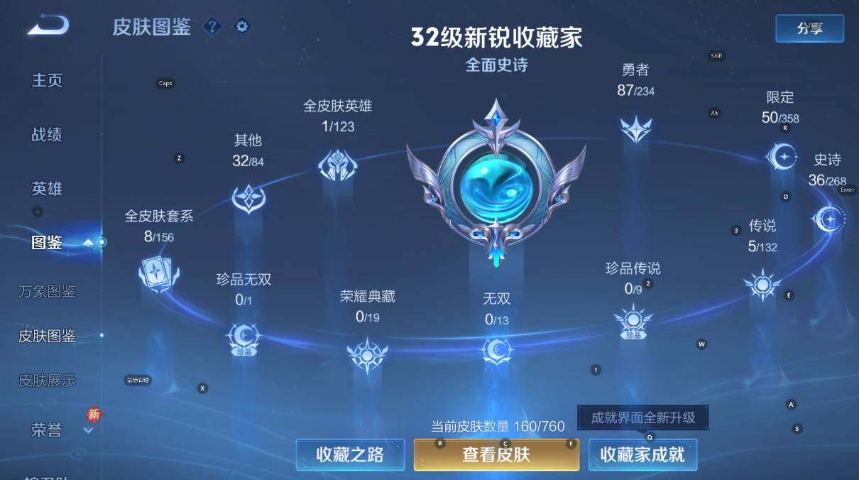 WZCMW4118964王者荣耀账号详情图13