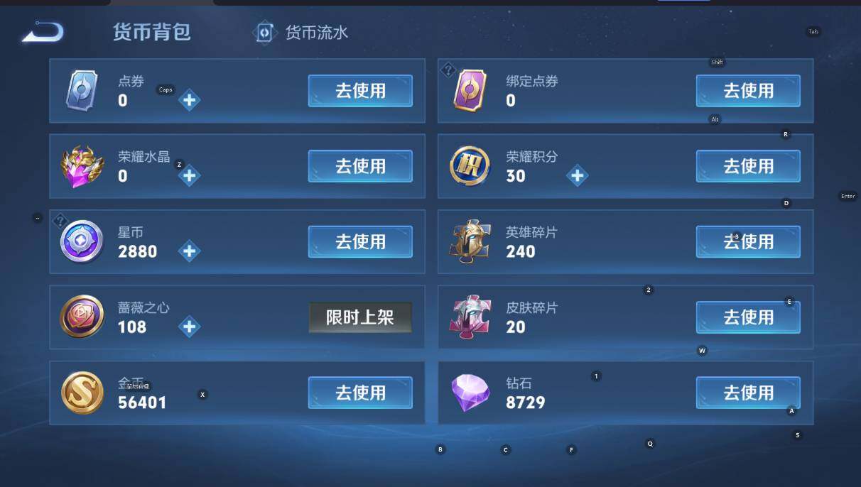 WZCMW4118964王者荣耀账号详情图15