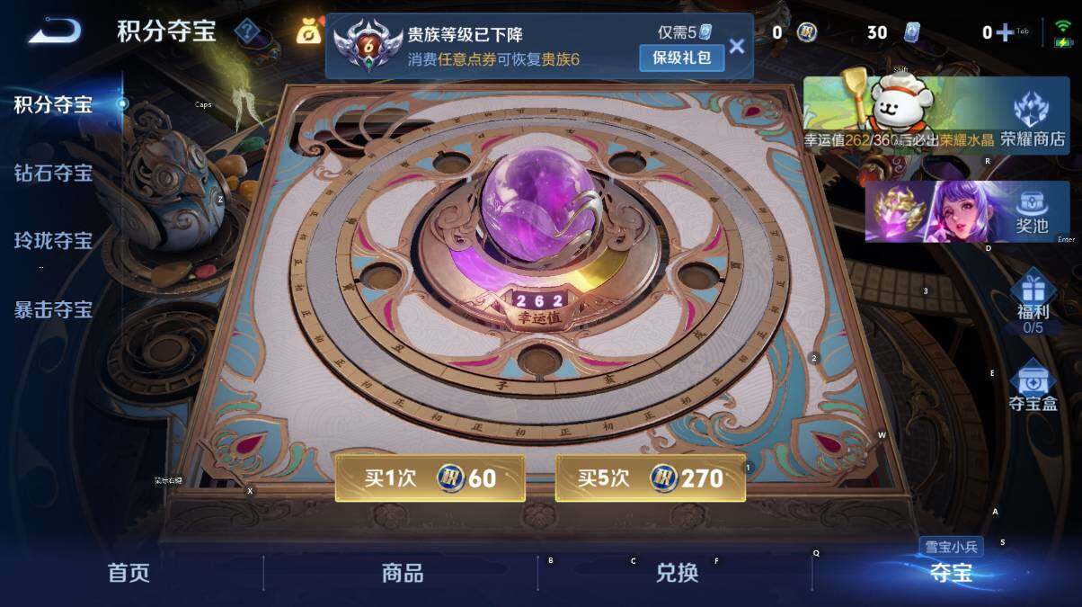 WZCMW4118964王者荣耀账号详情图16