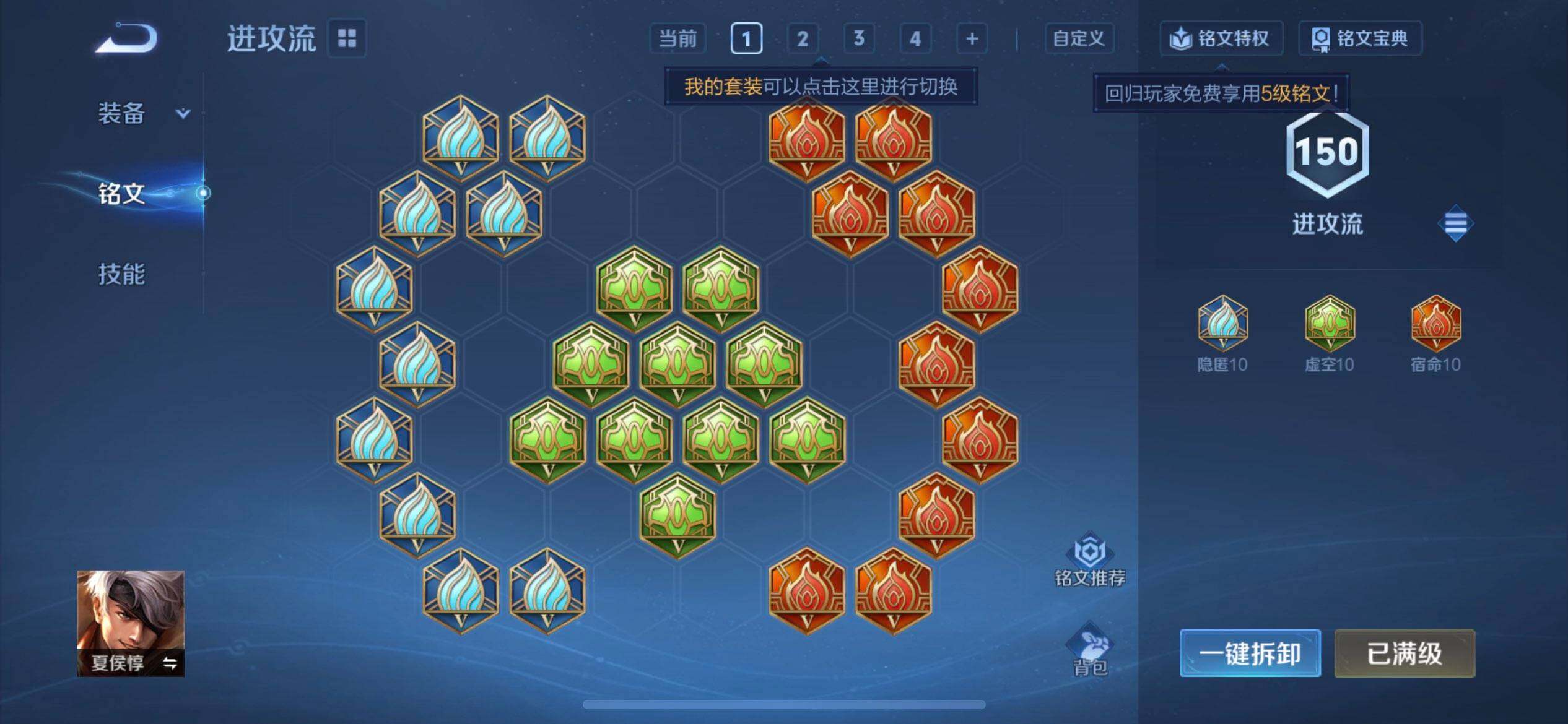 WZQM490327王者荣耀账号详情图10 WZQM490327王者荣耀账号详情图10