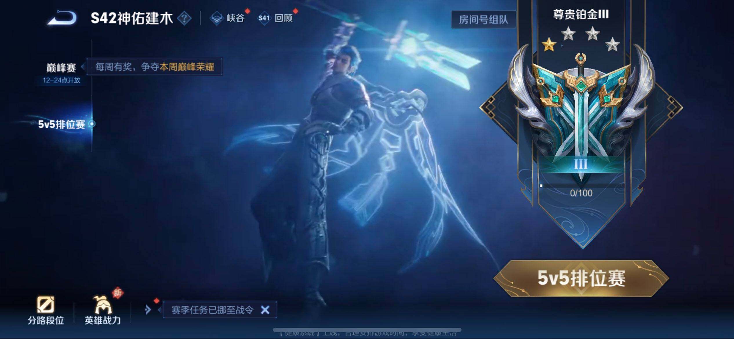 WZQM490327王者荣耀账号详情图14 WZQM490327王者荣耀账号详情图14