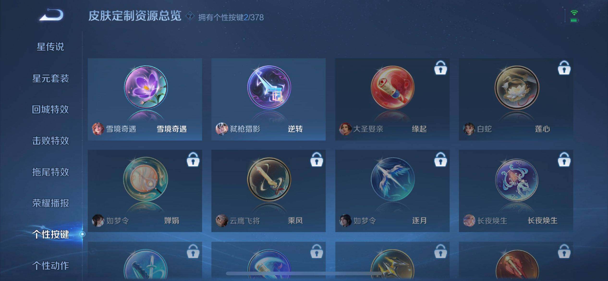 WZQM490327王者荣耀账号详情图16 WZQM490327王者荣耀账号详情图16