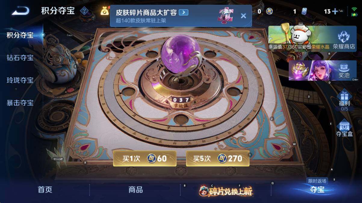 WZCMW4118977王者荣耀账号详情图16