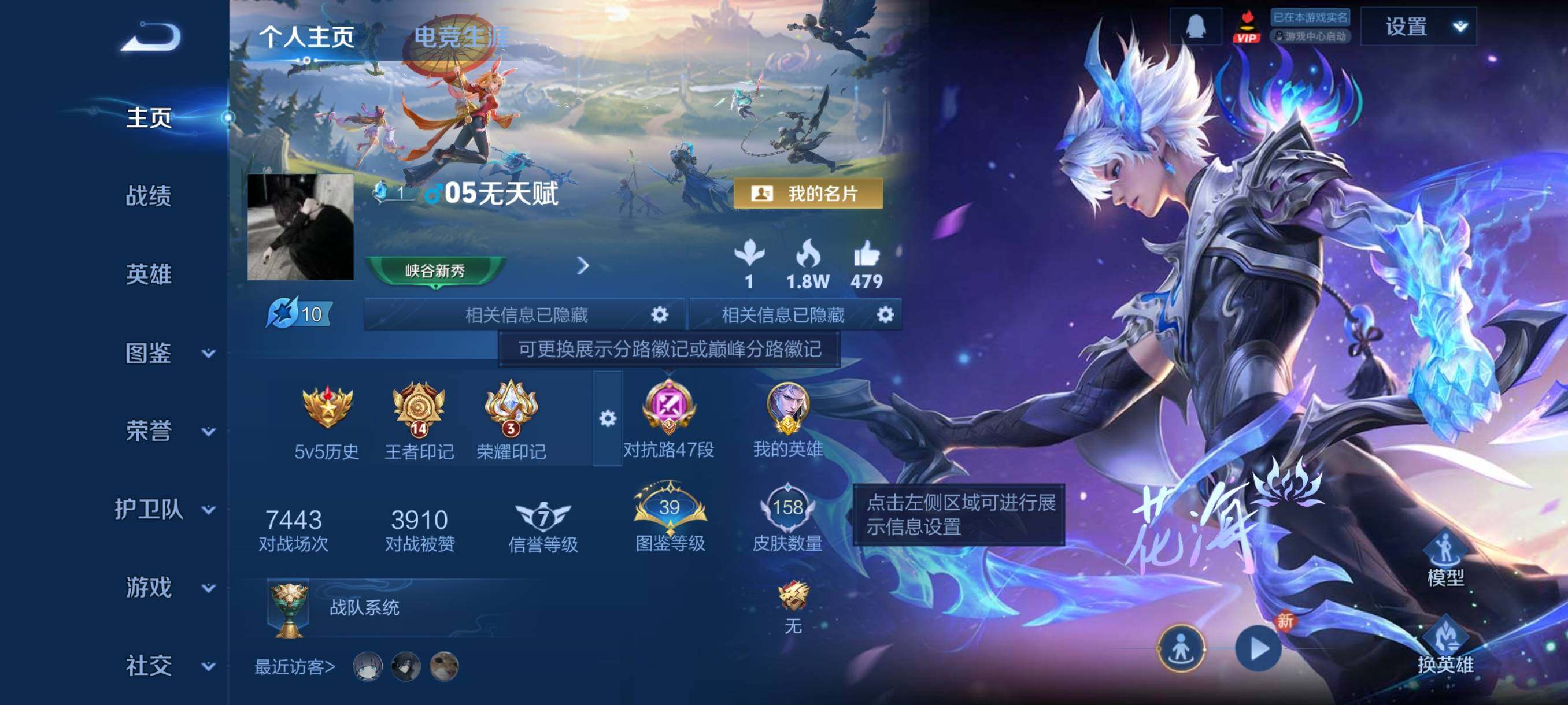 WZCMY487248王者荣耀账号详情图2