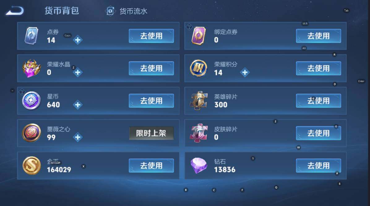 WZCMW4118988王者荣耀账号详情图14